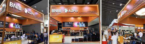 Latest company news about Nuestra compañía muestra altavoz profesional de equipaje y altavoz de pantalla táctil en la Feria de Cantón 2023, estableciendo tendencias en la industria